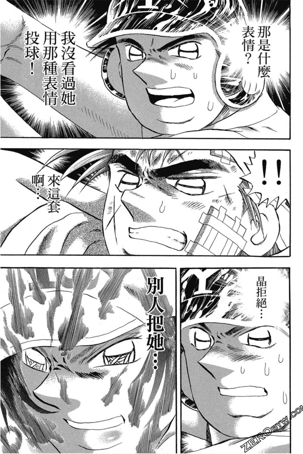 第115页