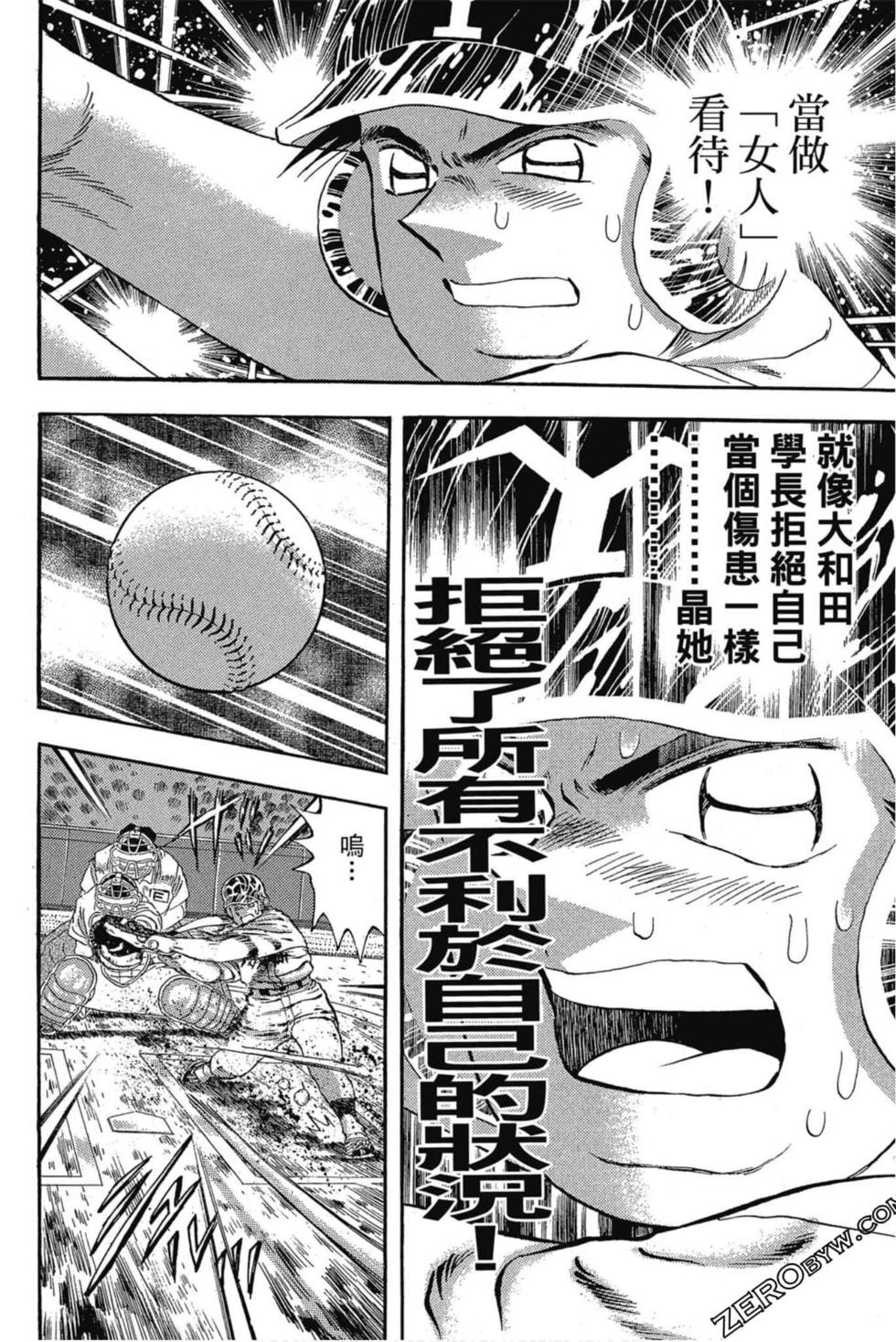 第116页