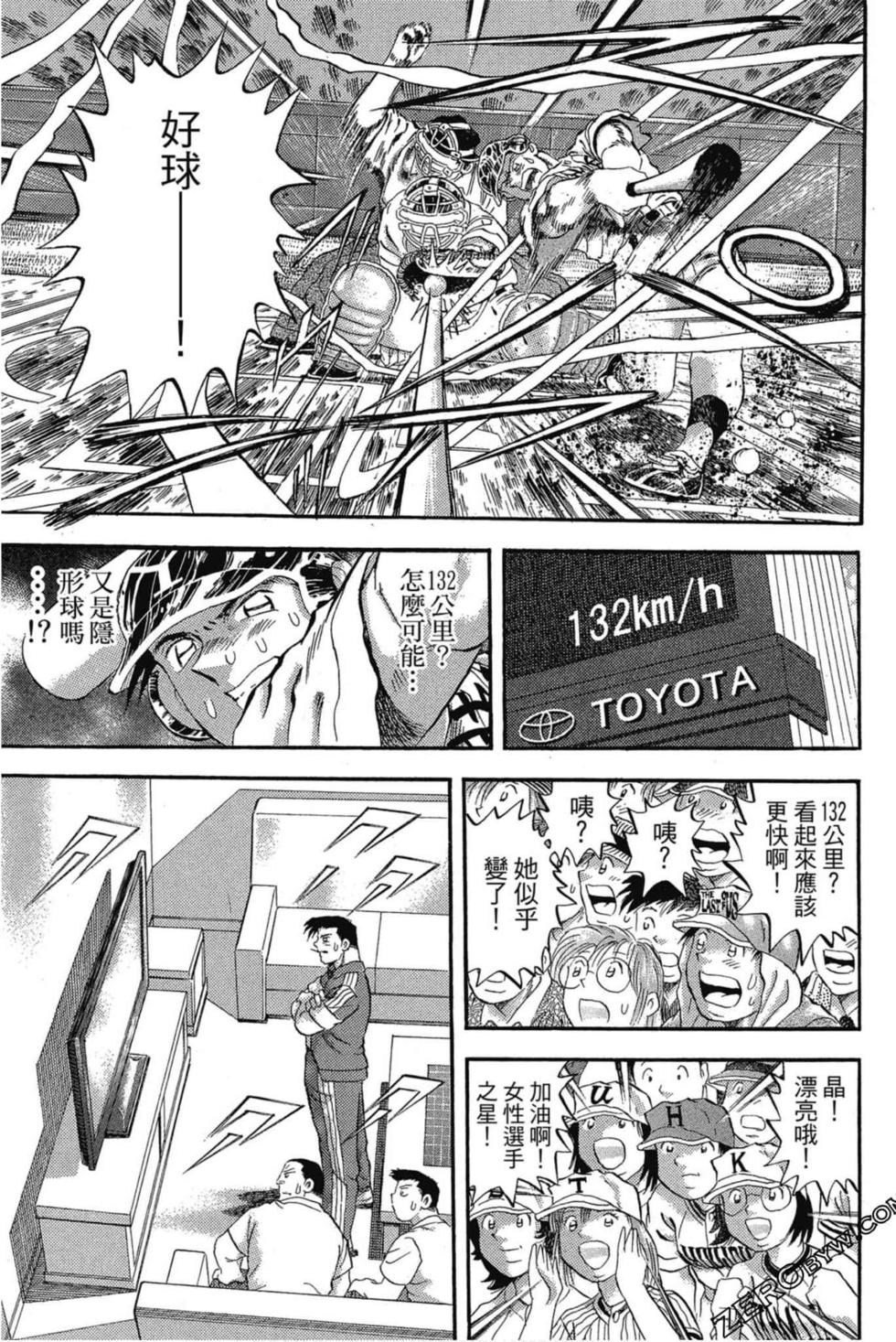 第117页