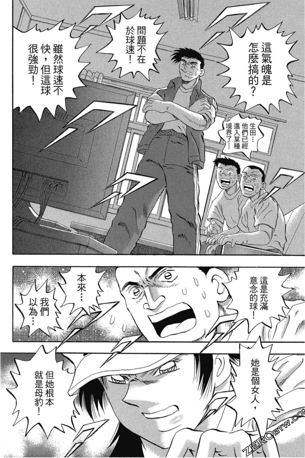 第118页
