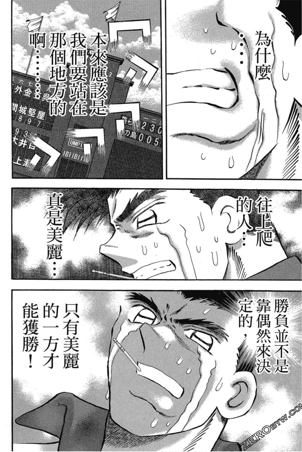 第120页