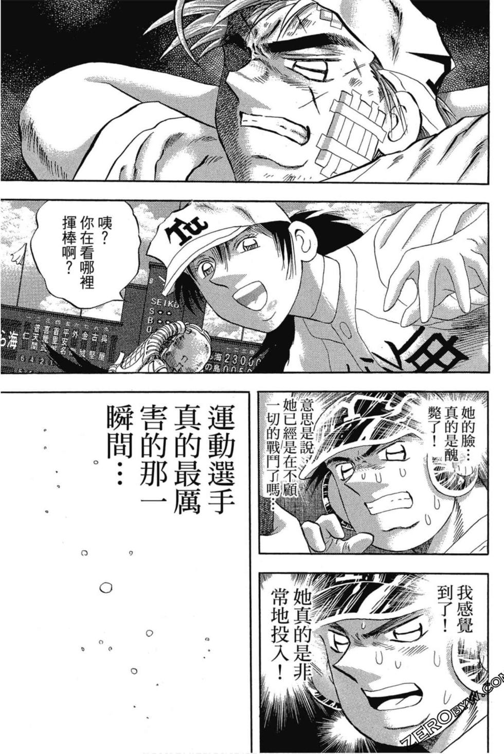 第121页