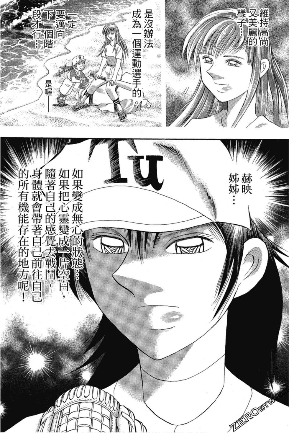 第124页