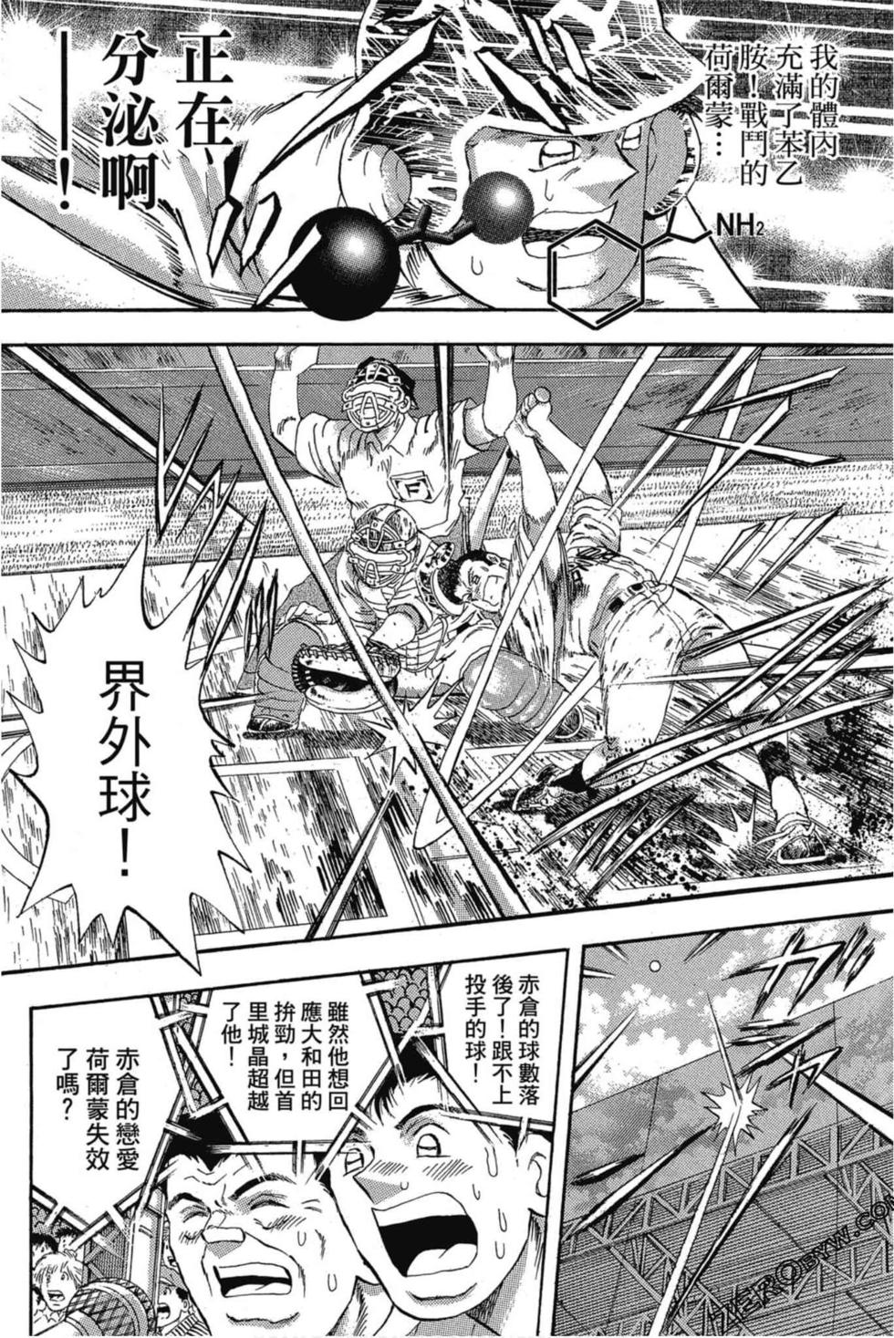 第130页