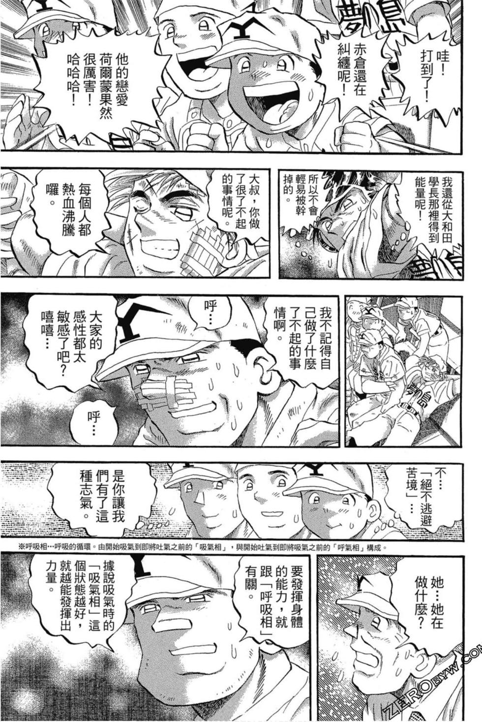 第133页