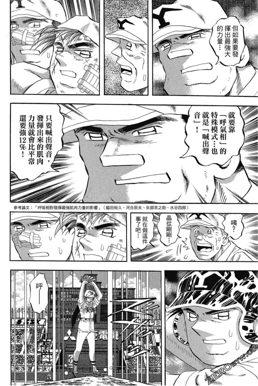 第134页