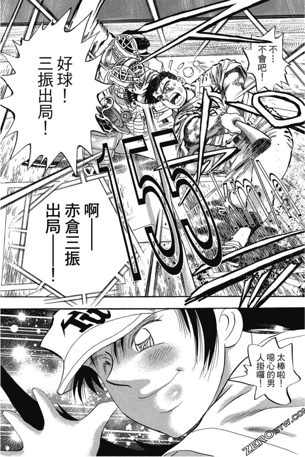 第137页