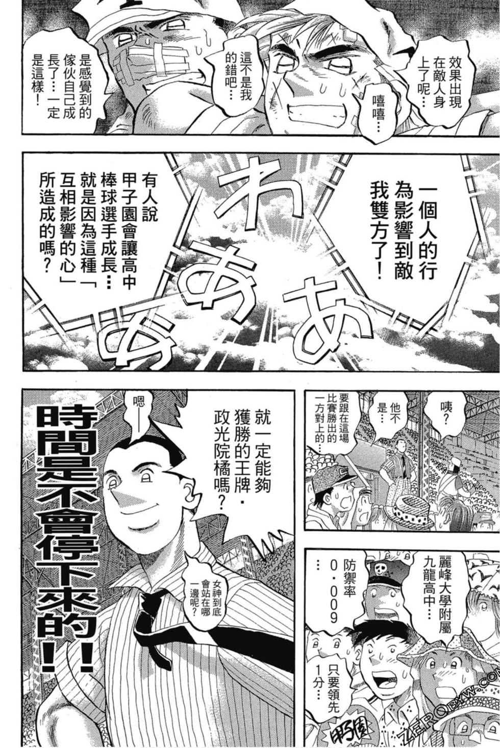 第138页