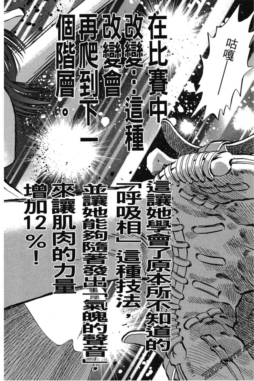 第140页