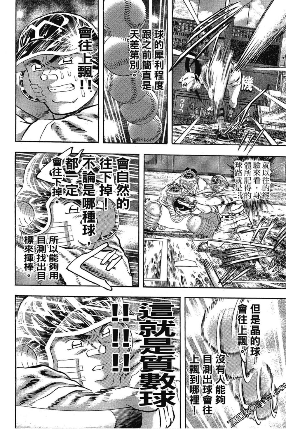第142页