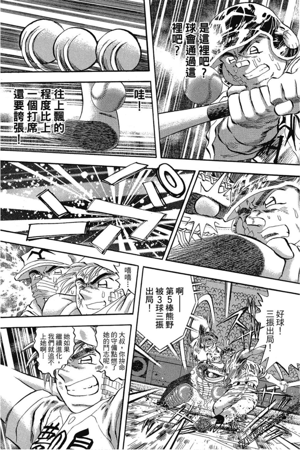 第143页