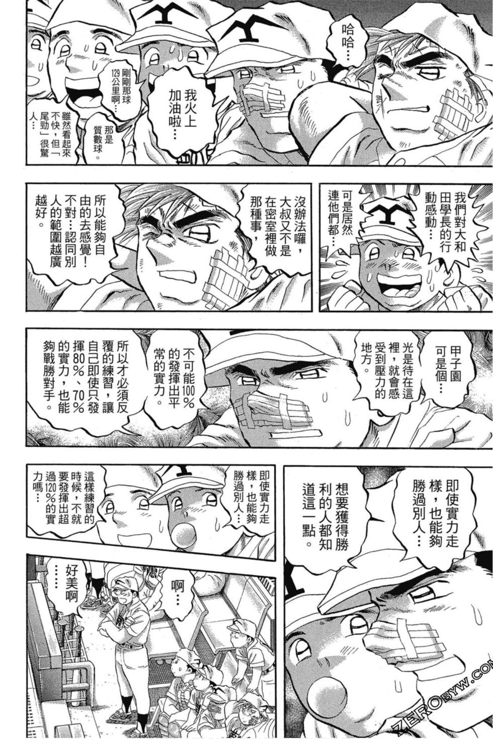 第144页