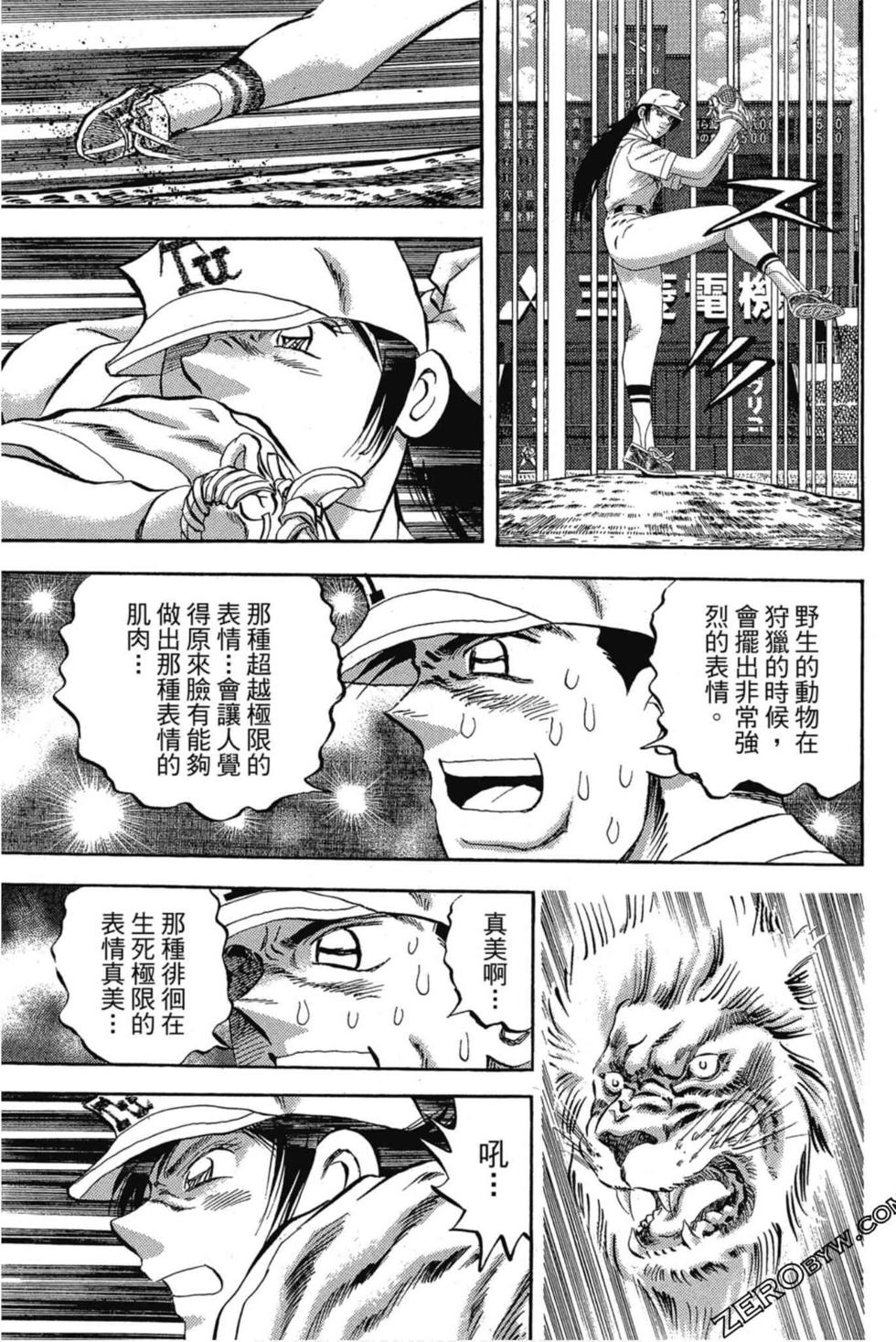 第145页