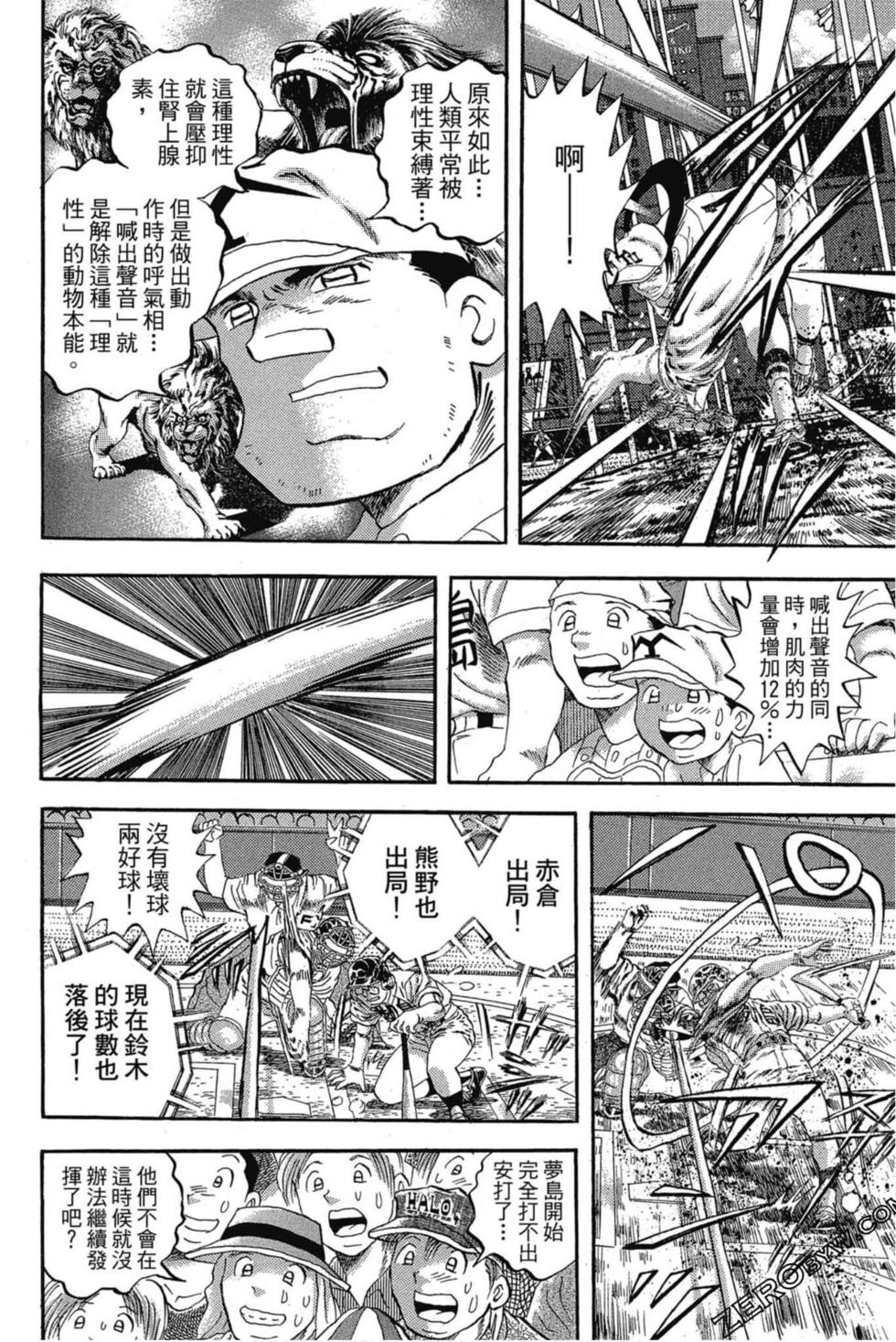 第146页
