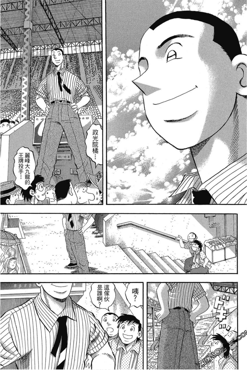 第147页