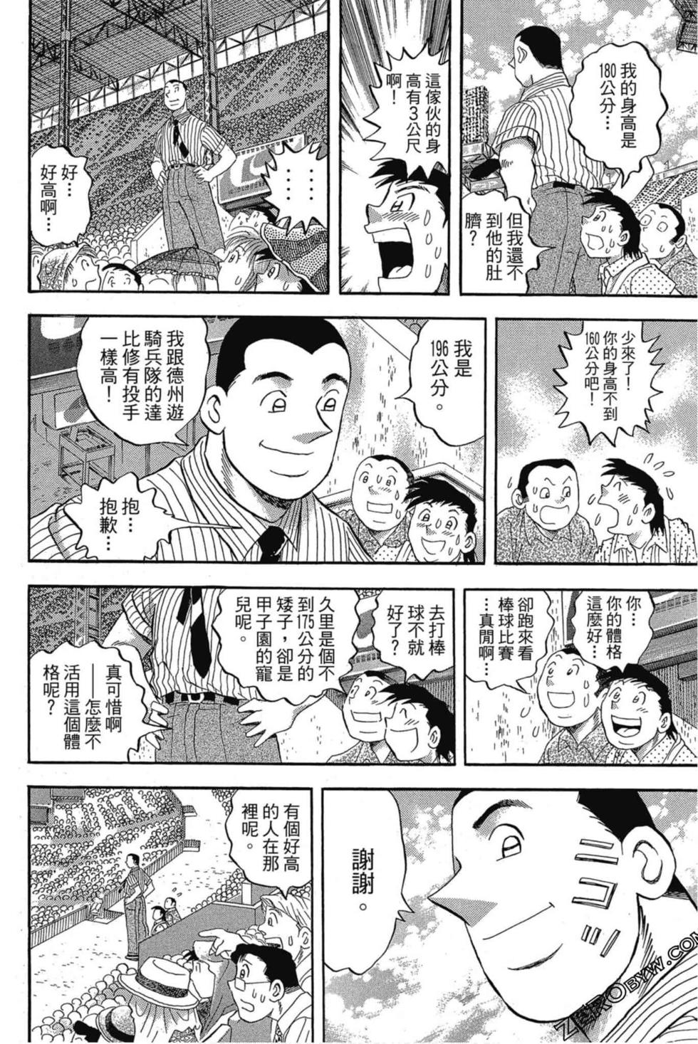 第148页