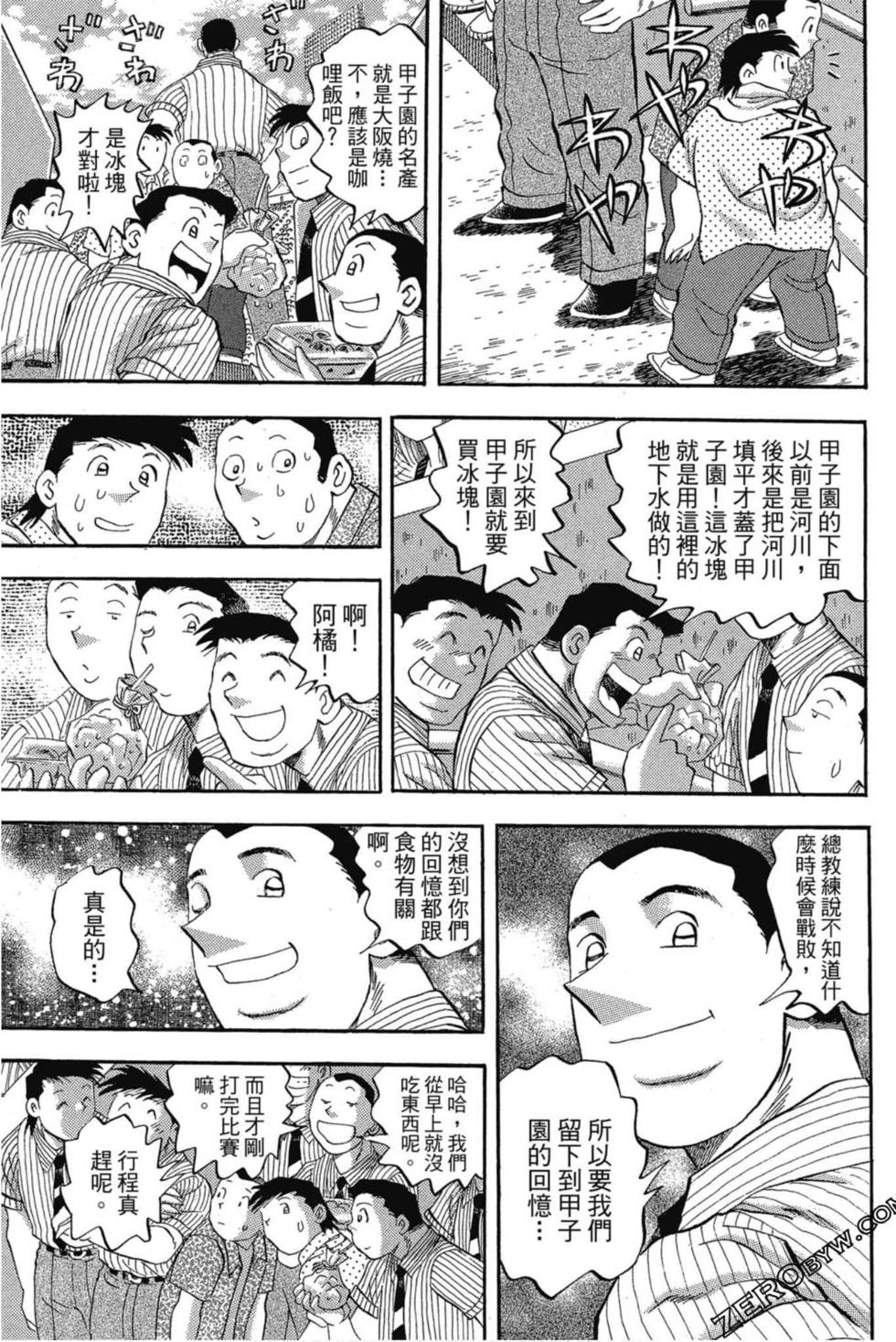 第149页