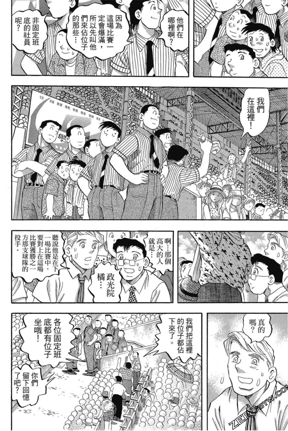 第150页