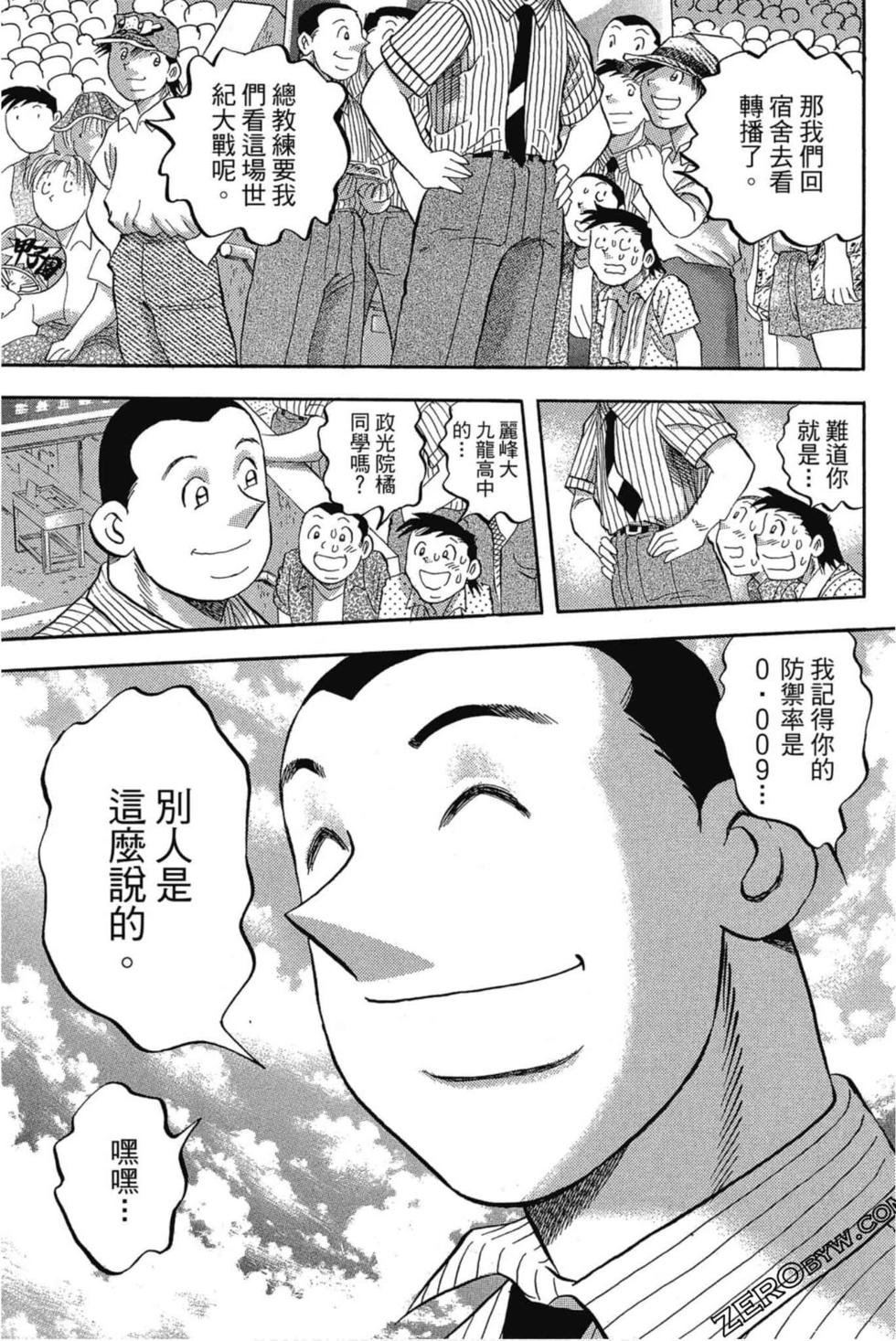 第151页
