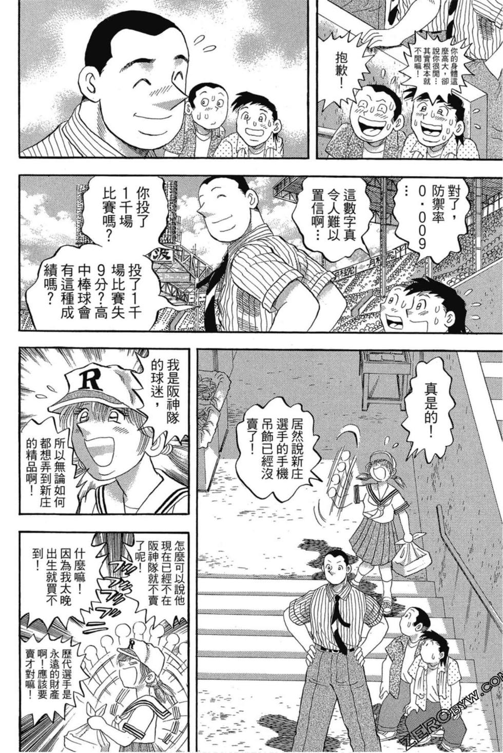 第152页