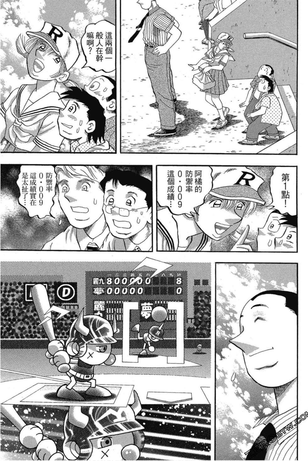 第153页