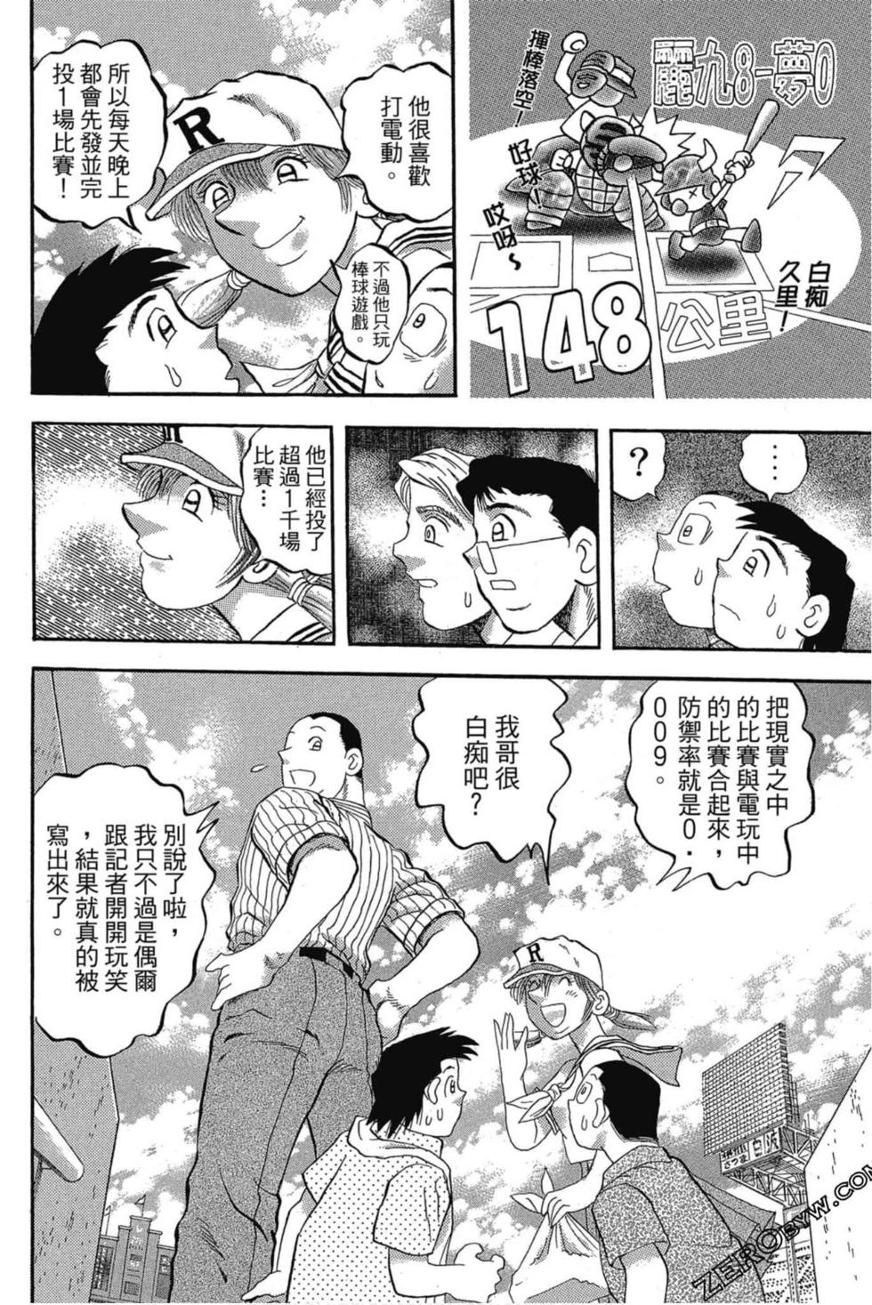 第154页