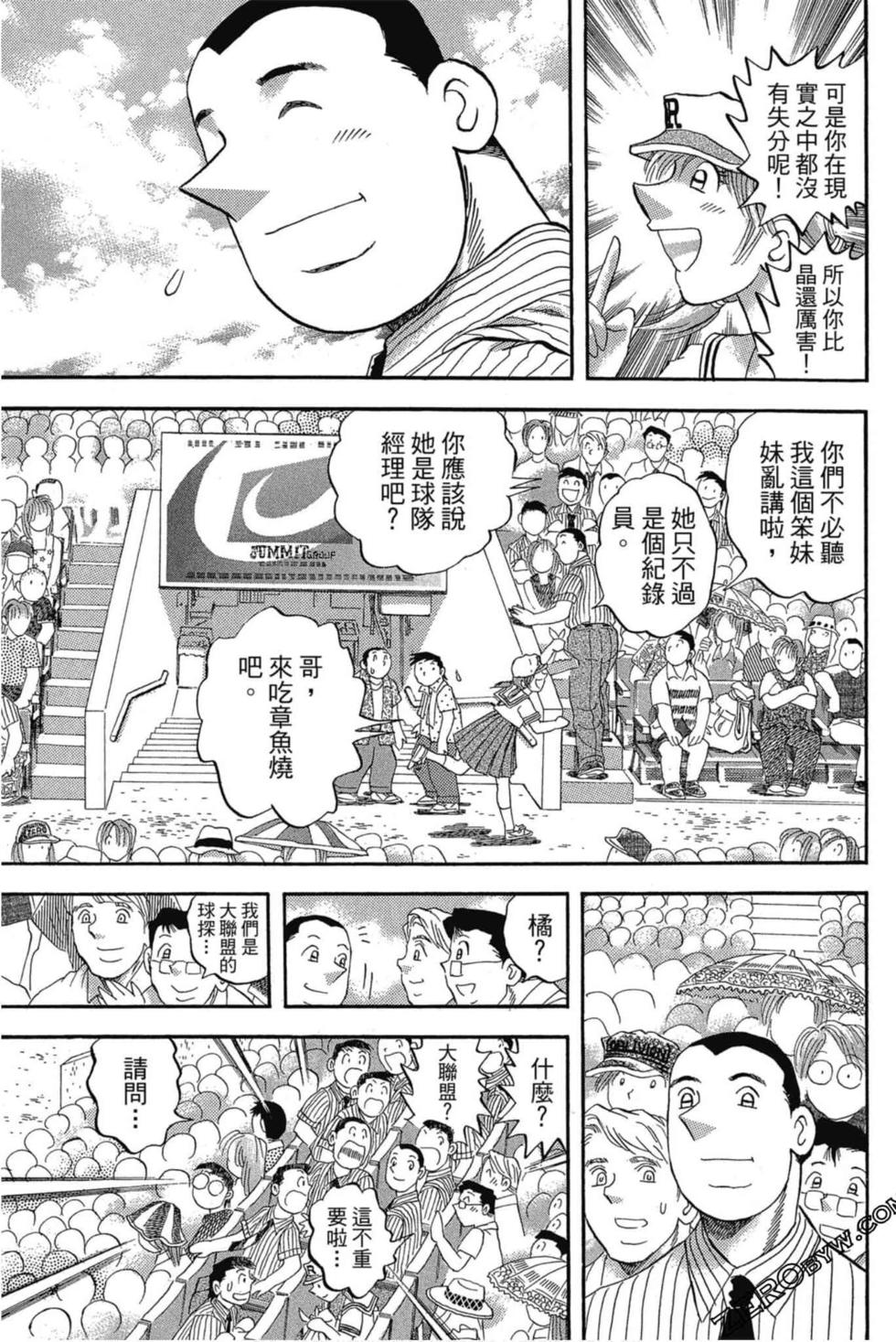 第155页