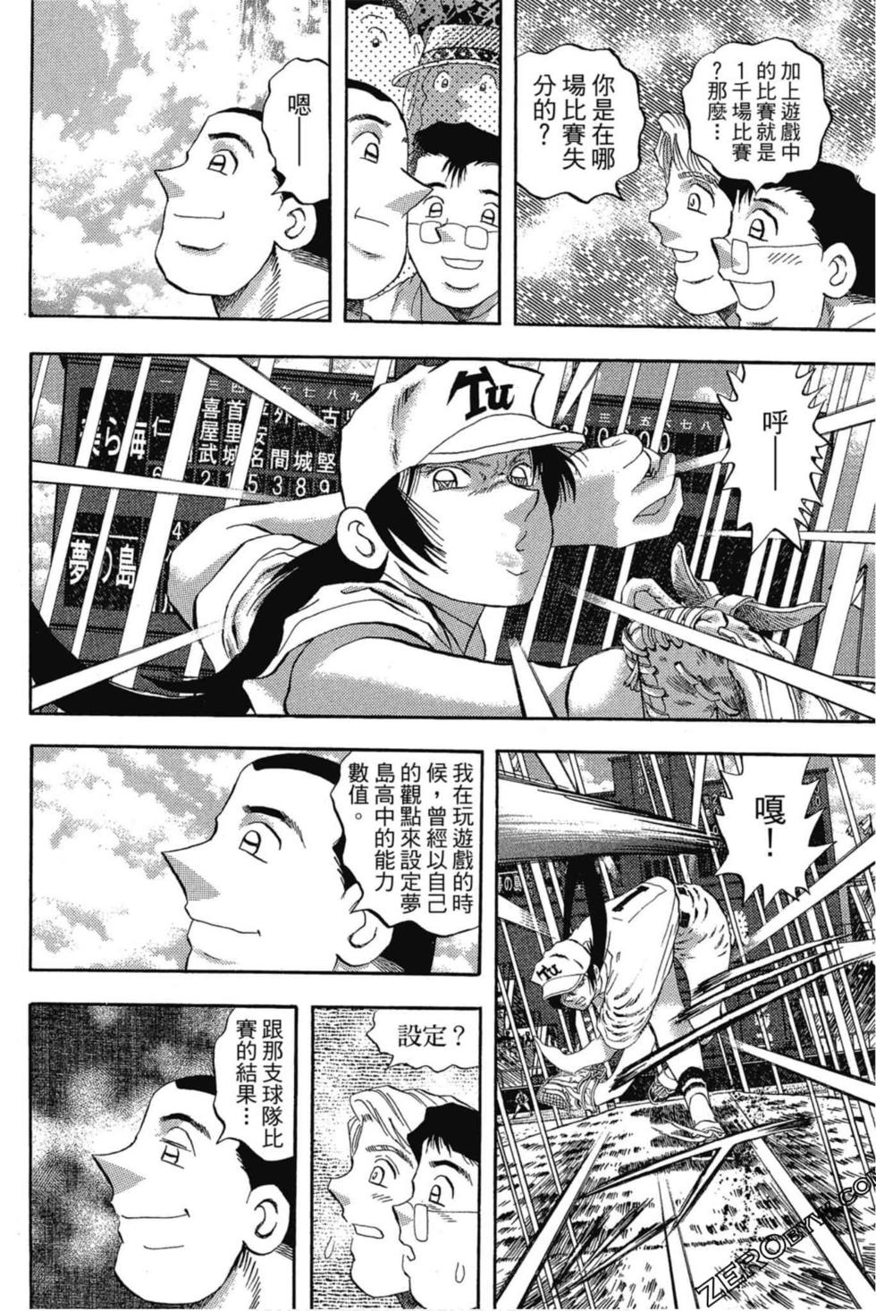 第156页