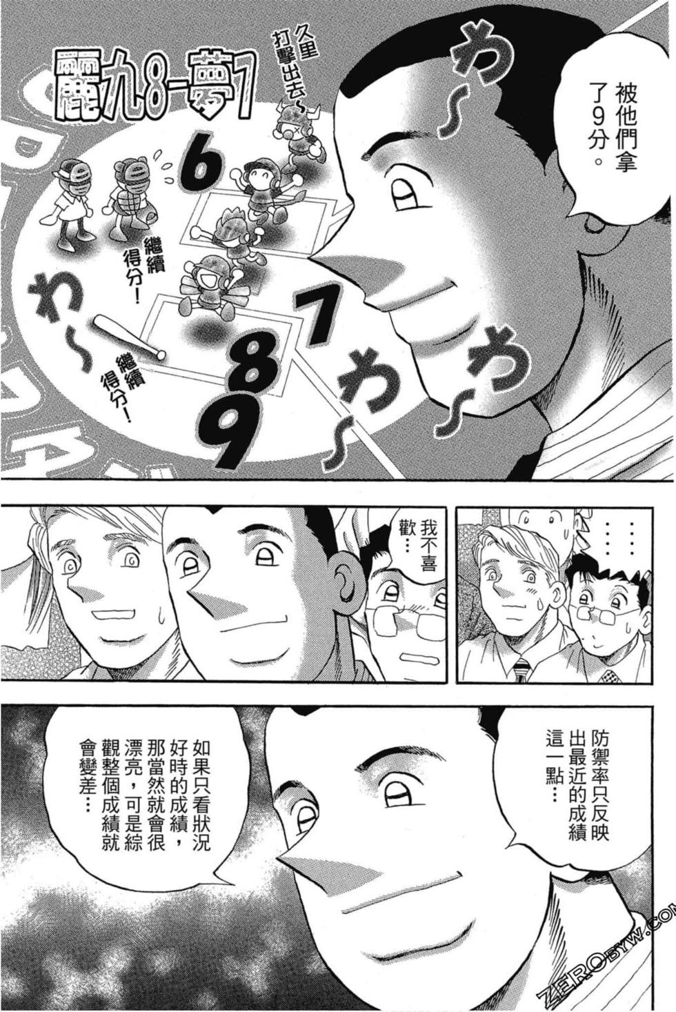 第157页