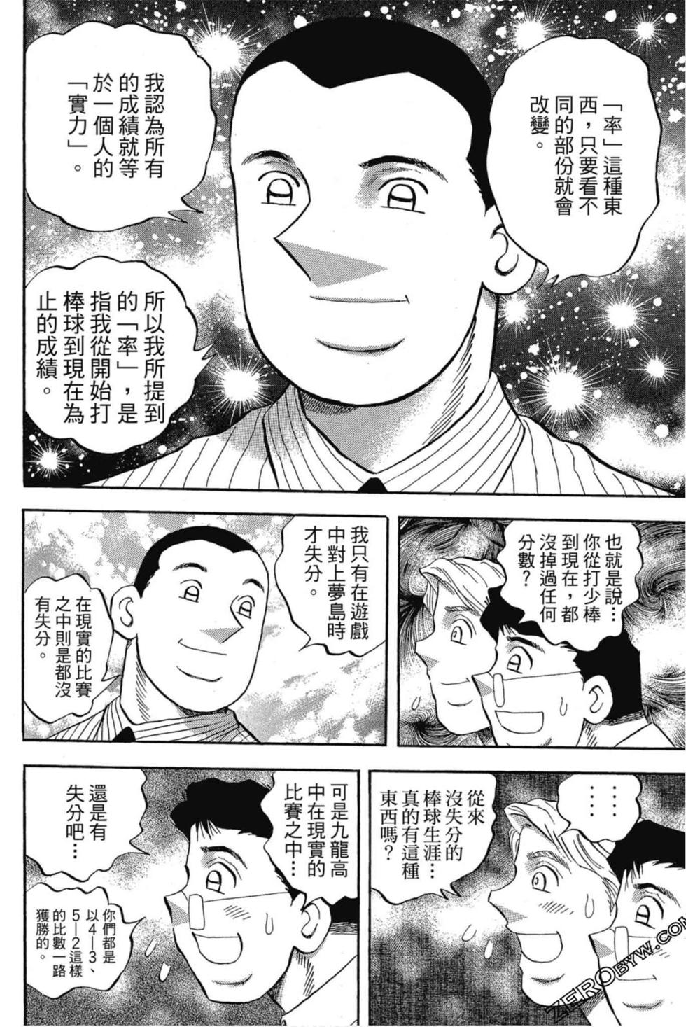 第158页