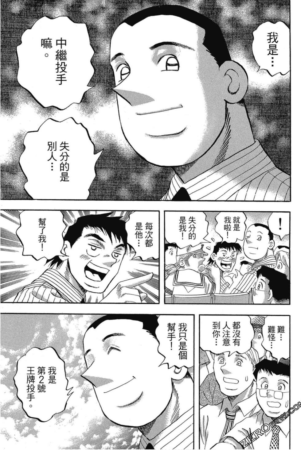 第159页