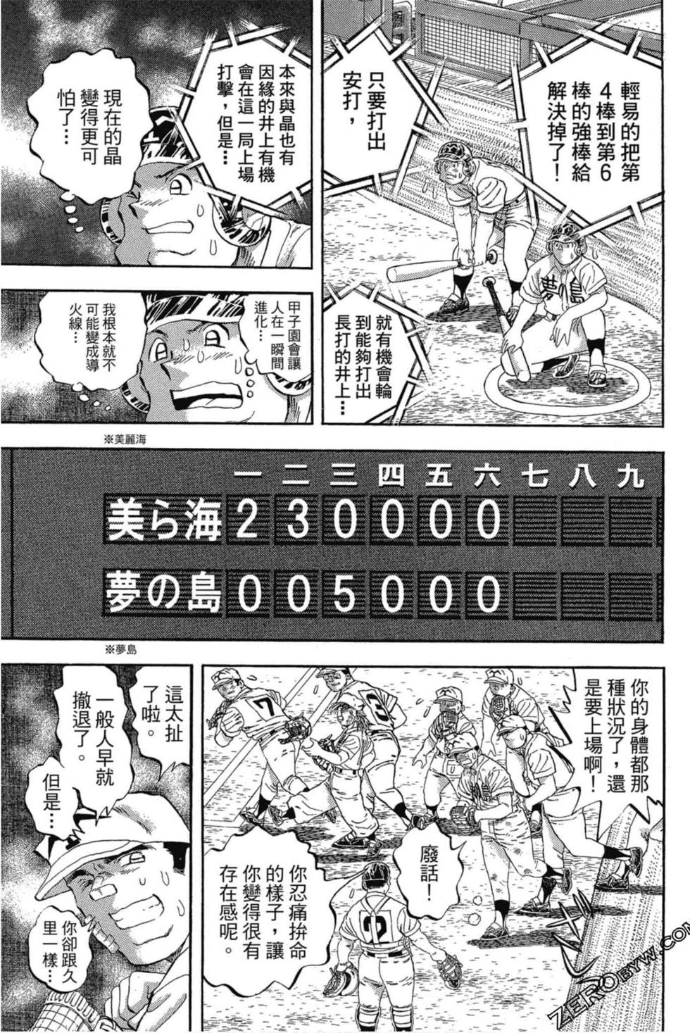 第161页