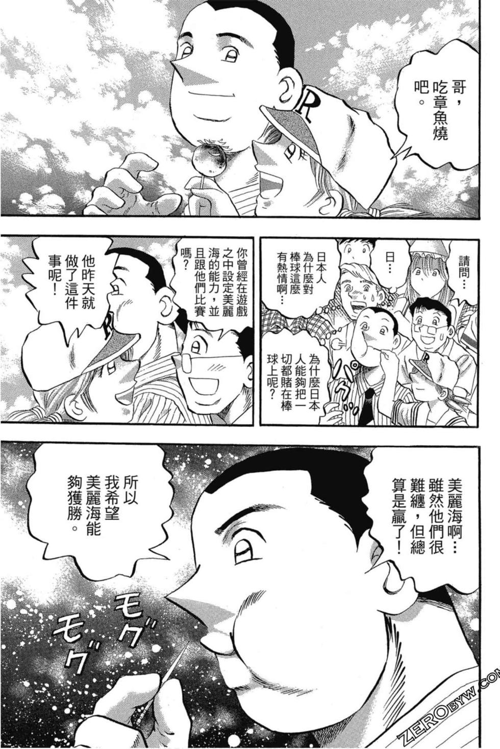 第163页
