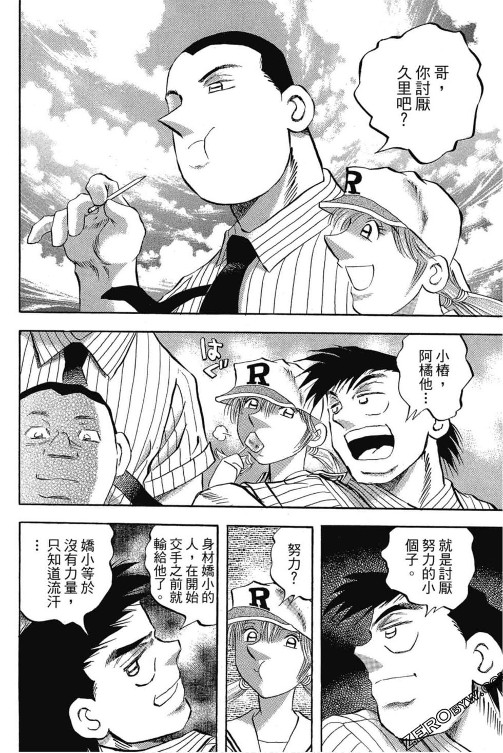 第164页