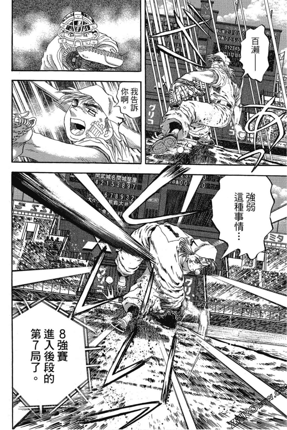 第166页