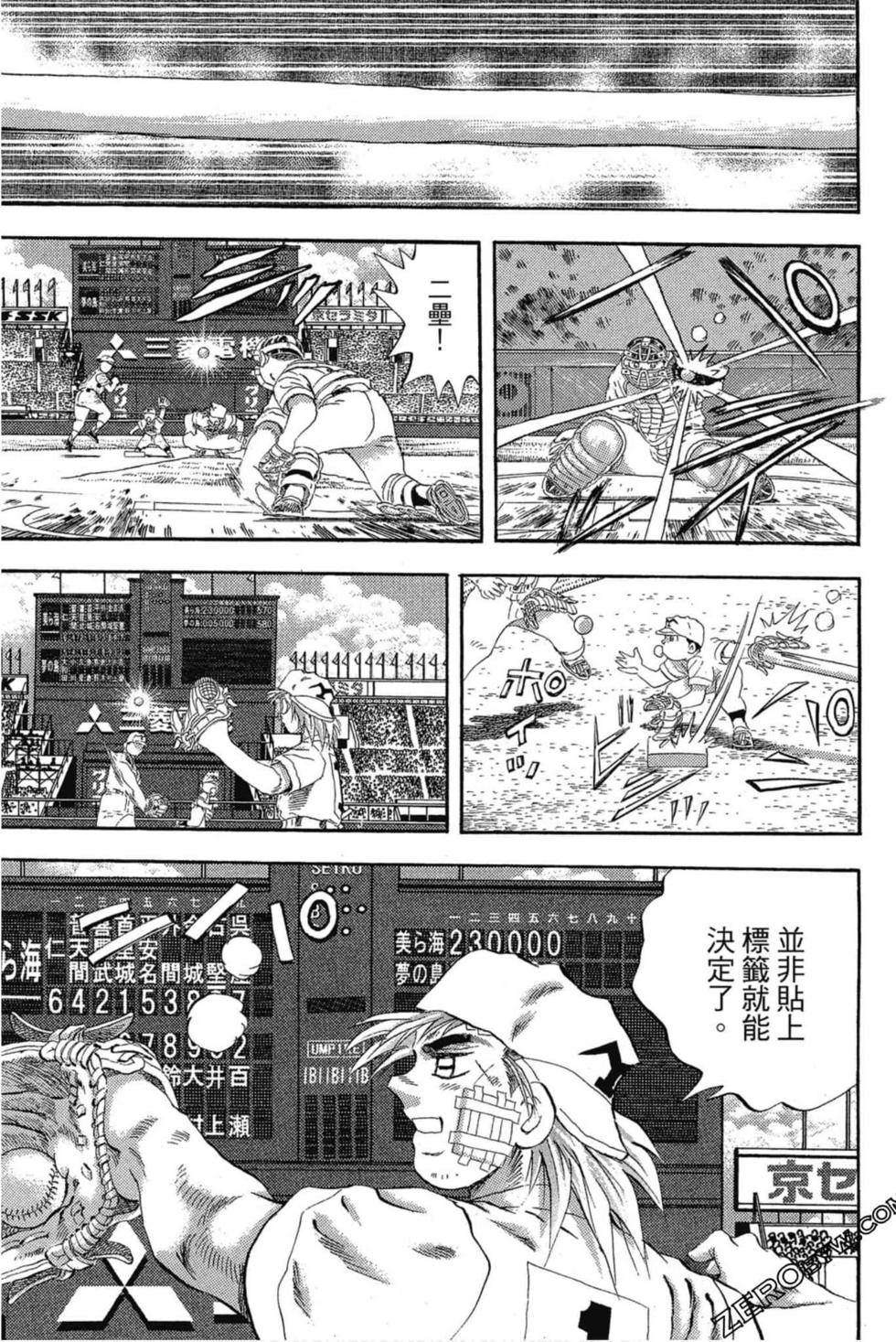 第167页