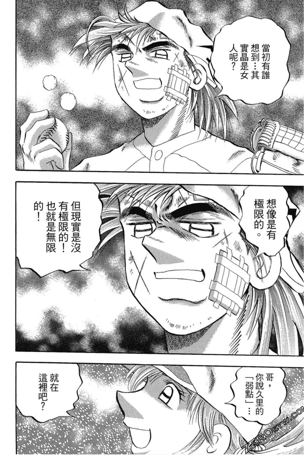 第168页