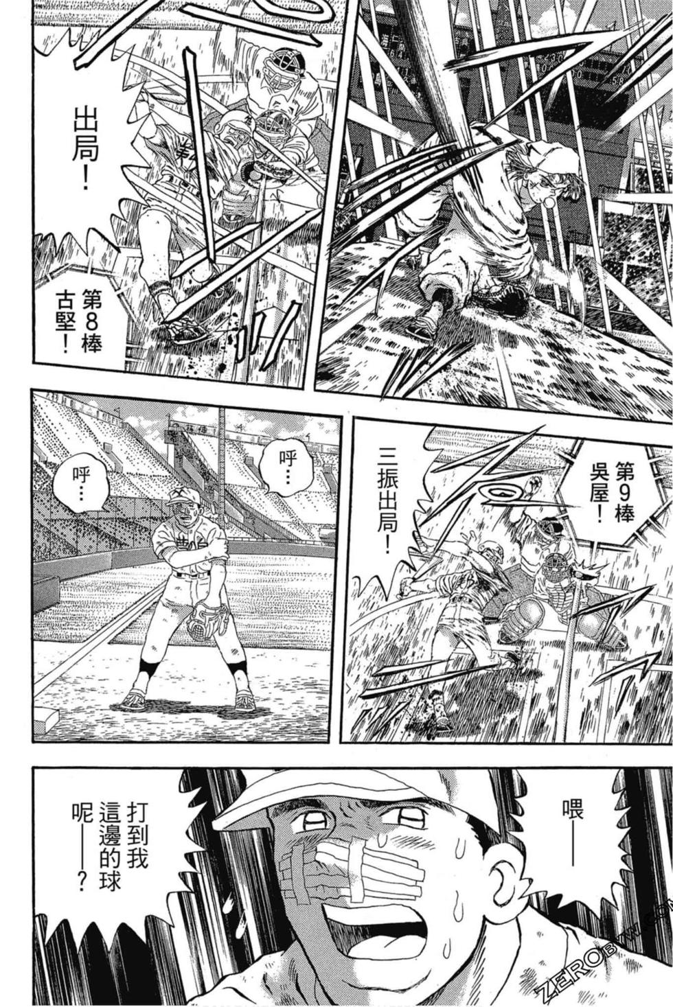 第170页