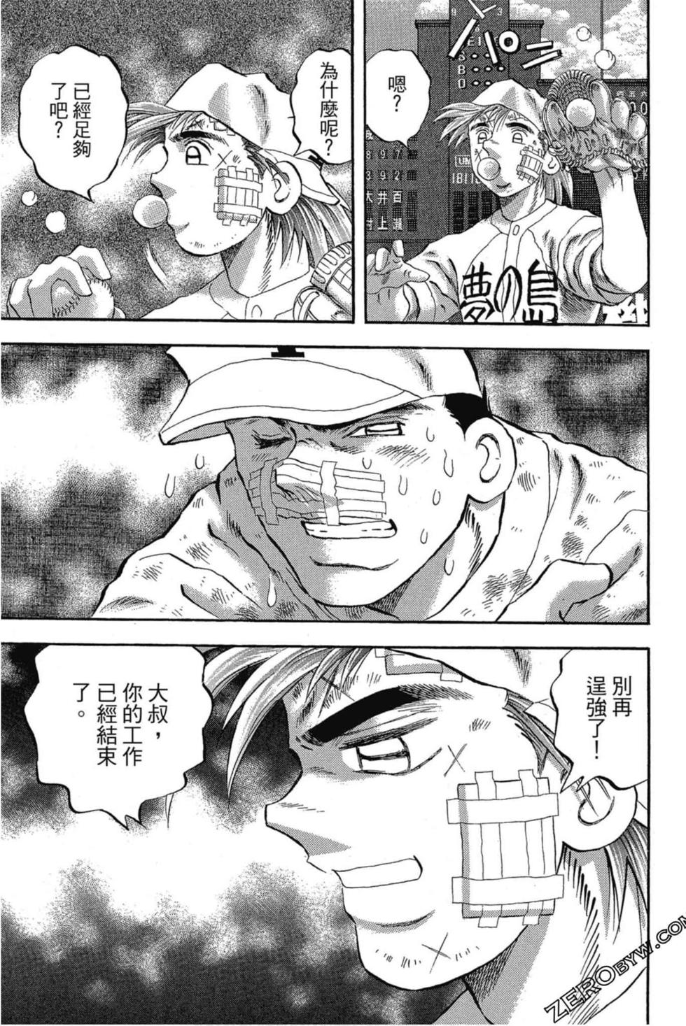 第171页