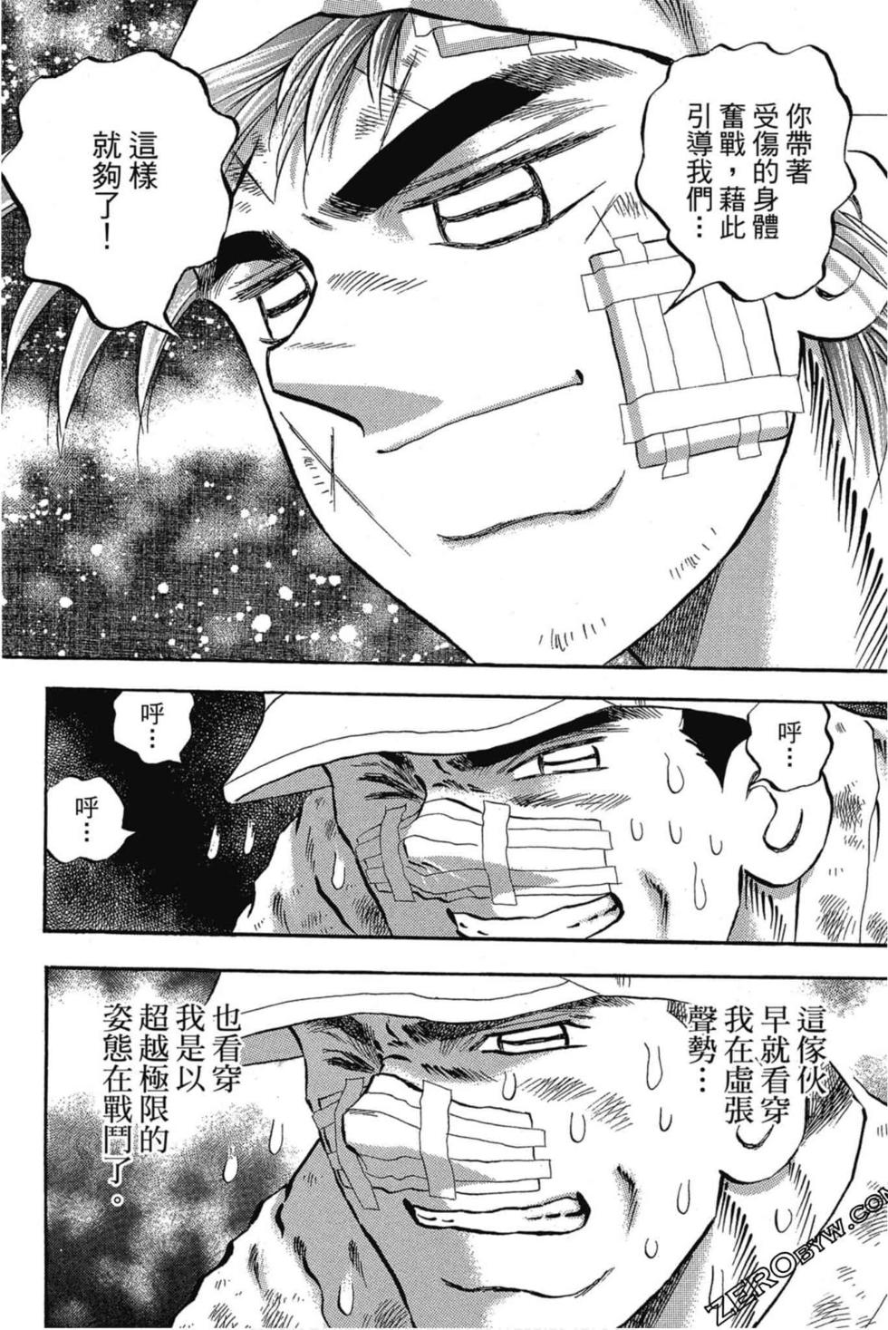 第172页