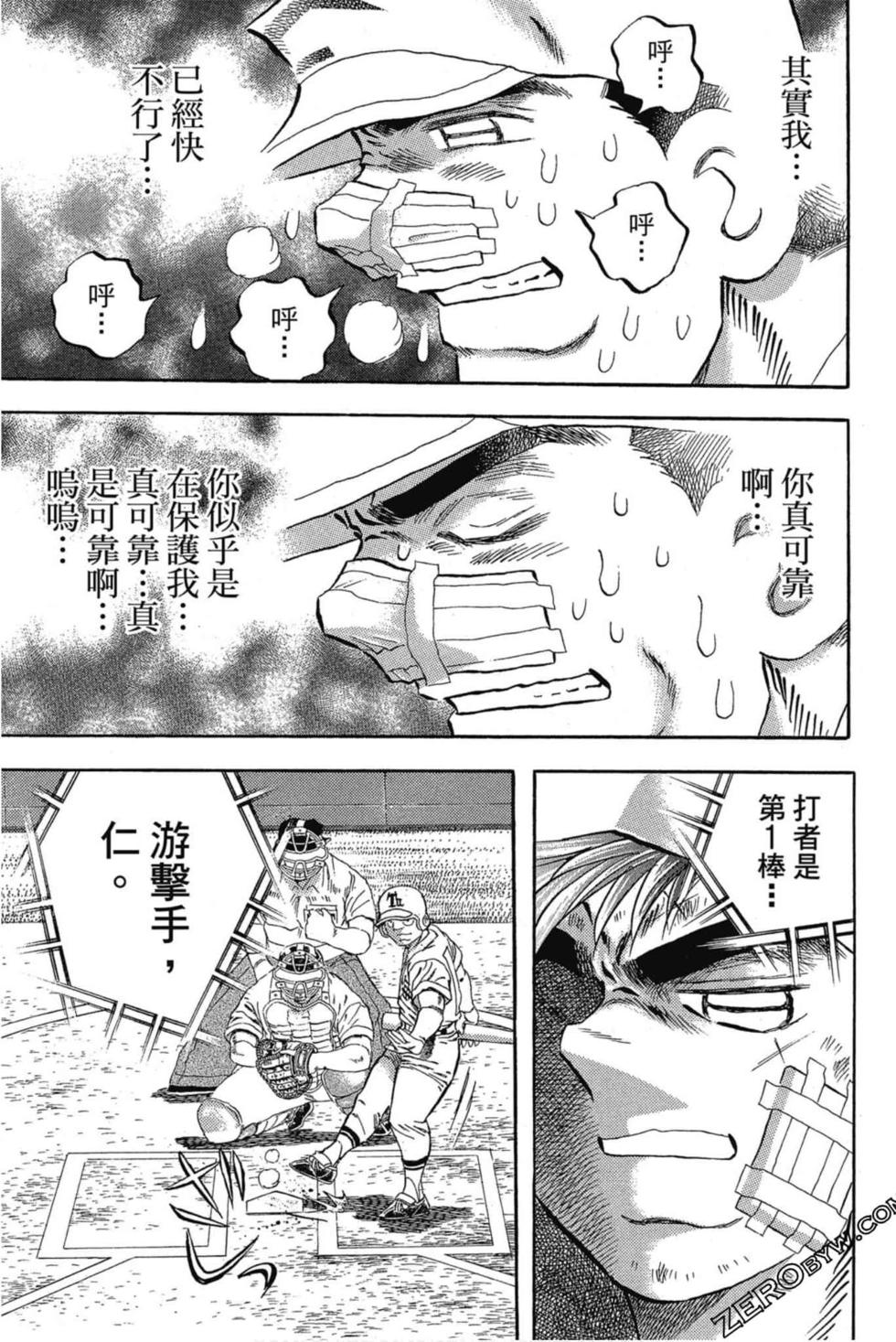 第173页