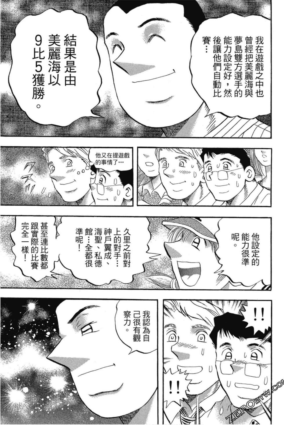 第179页