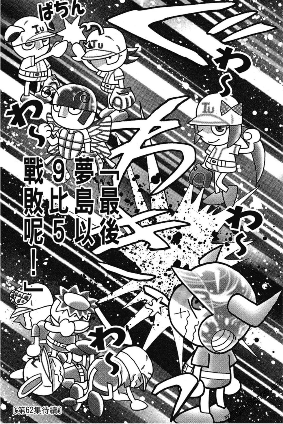 第183页