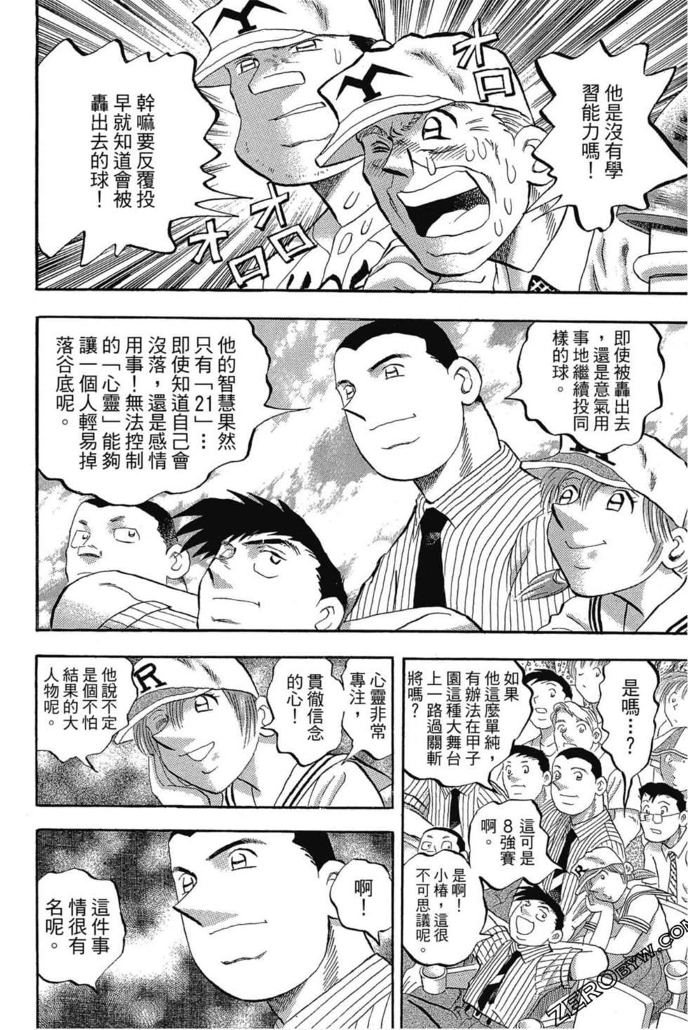第50页