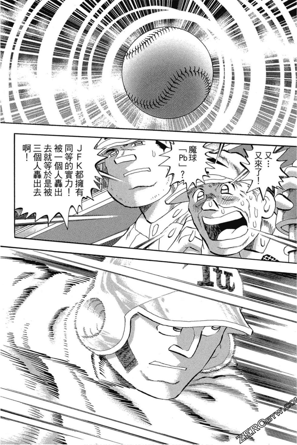 第54页
