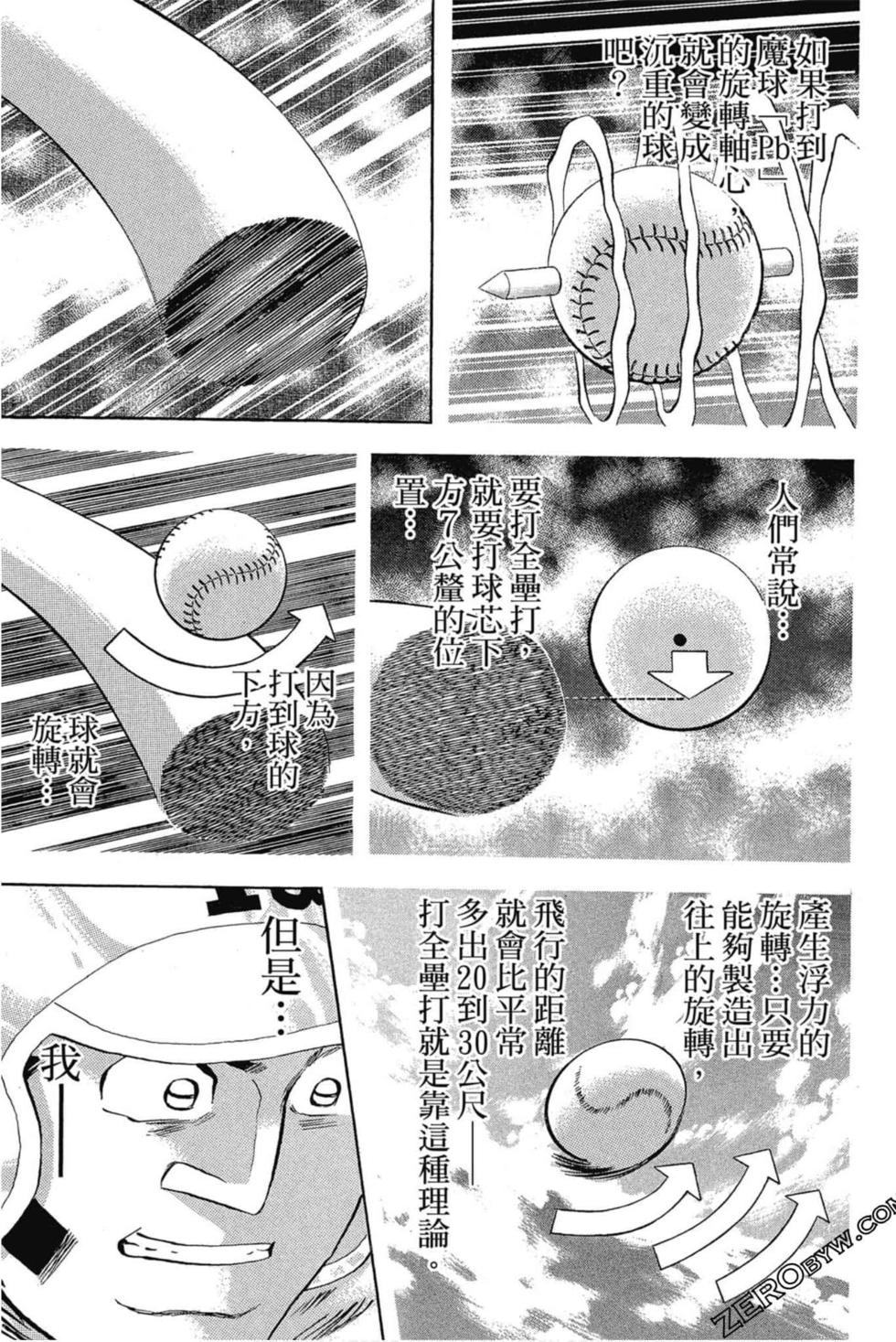 第57页