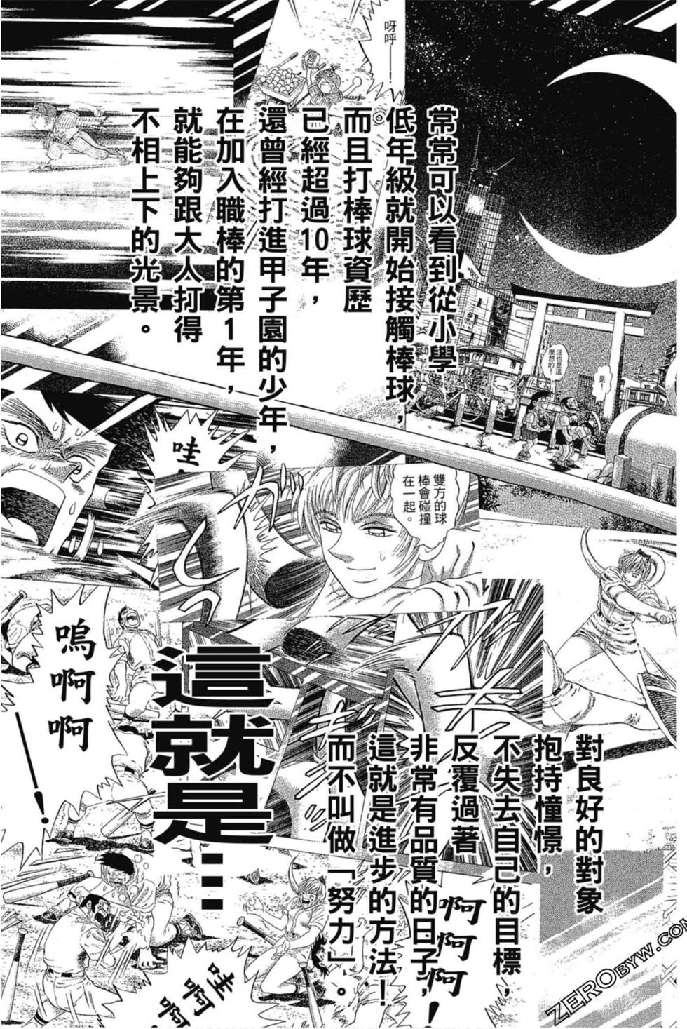 第61页