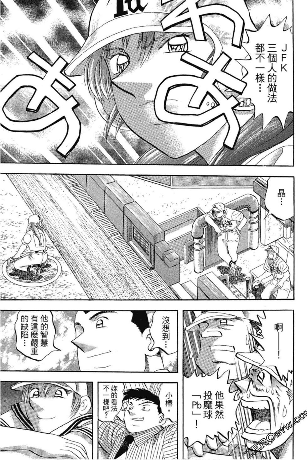 第63页