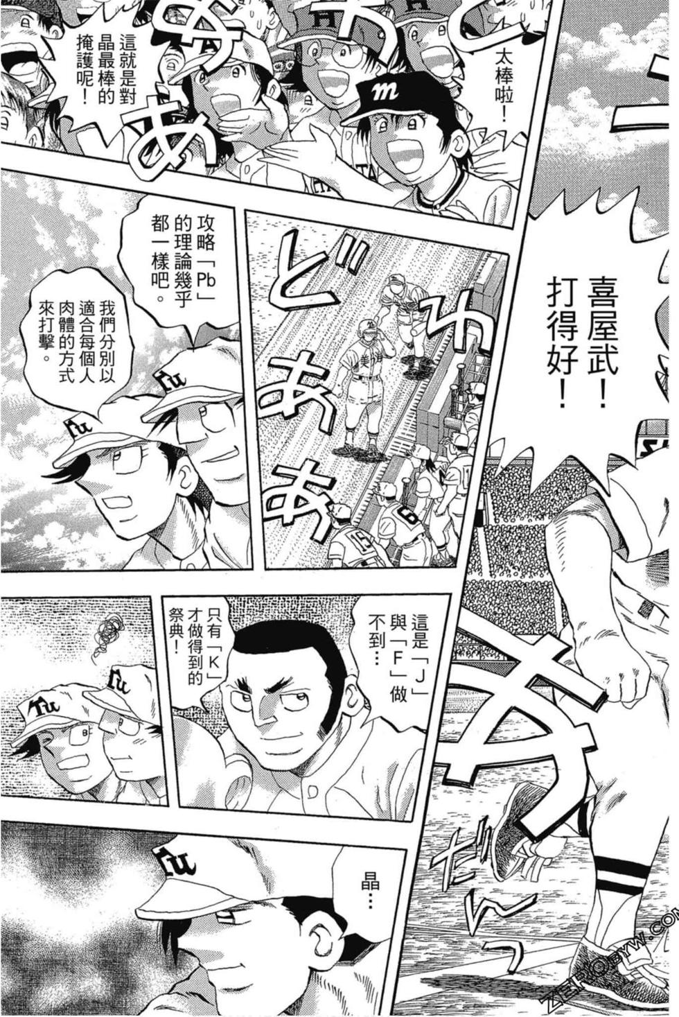 第69页