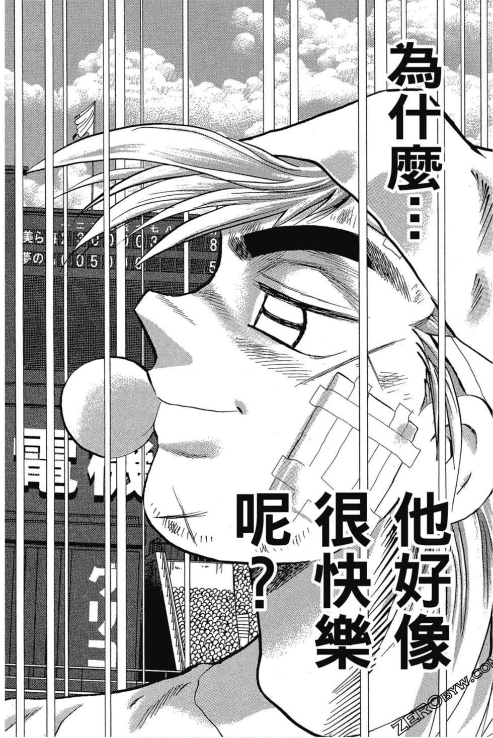 第70页